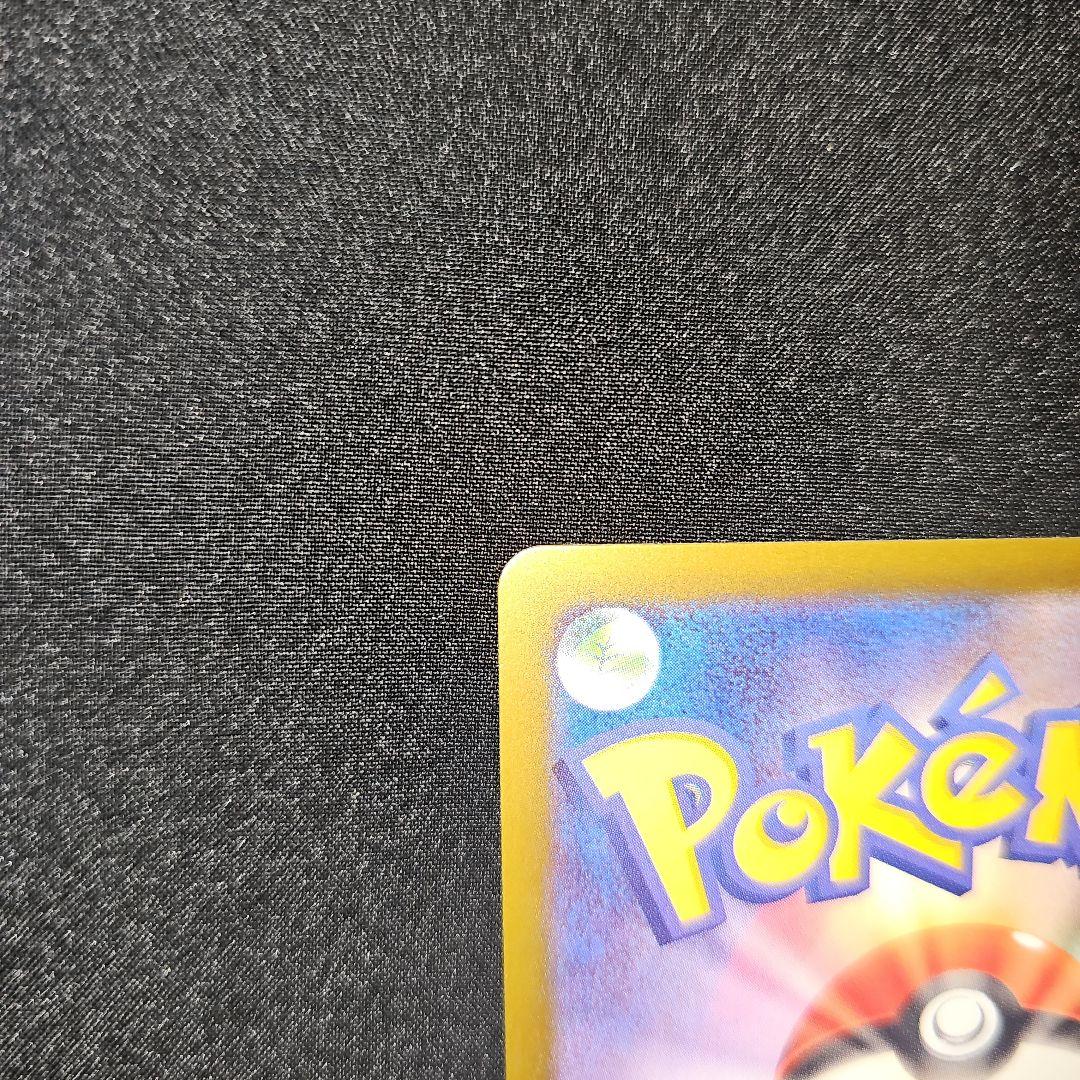 9*g様 ポケモンカード/メガゲンガーex SAR/MEGAドリームex