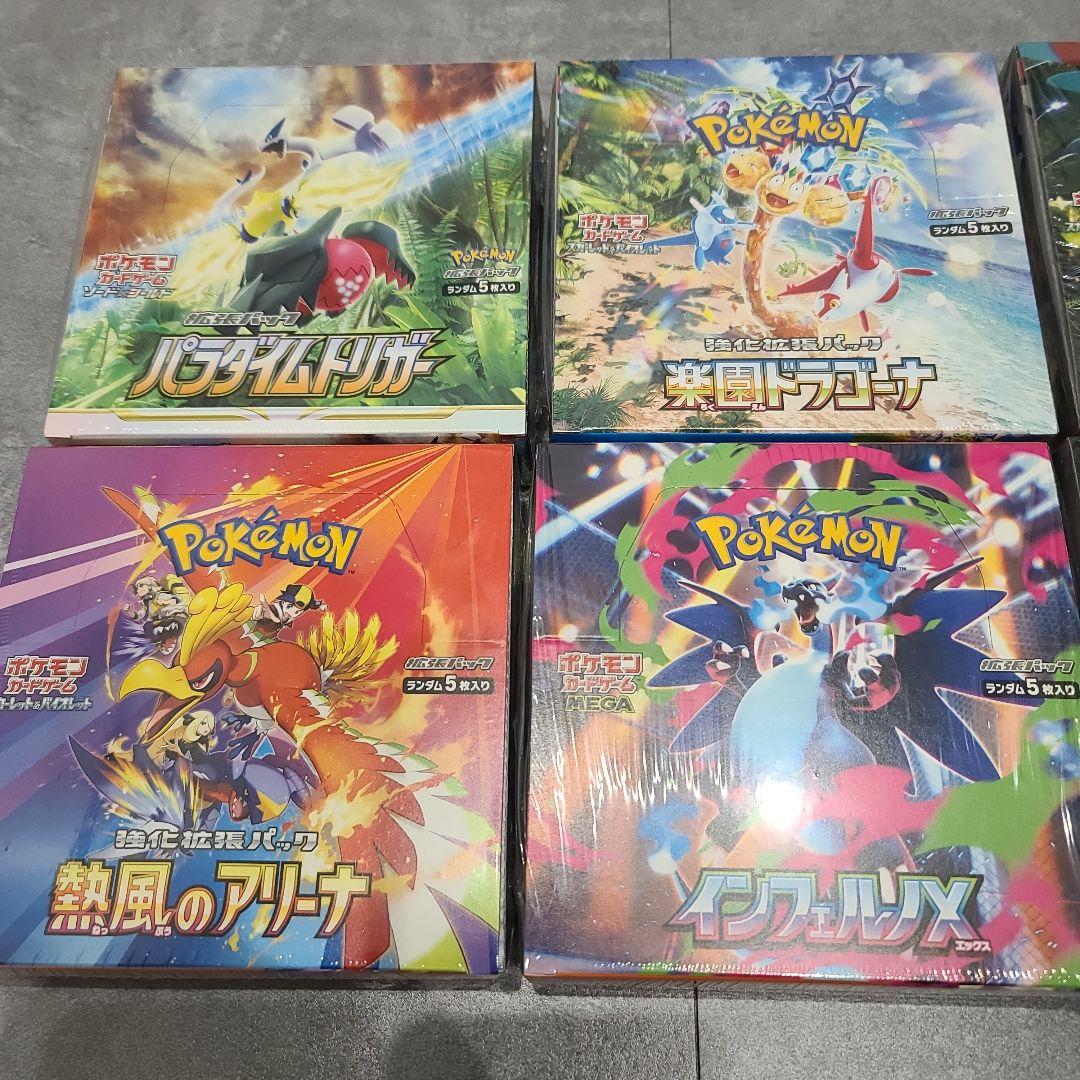 ポリンキー様用　ポケモンカードゲーム　BOX　シュリンク付き　パラダイムトリガー