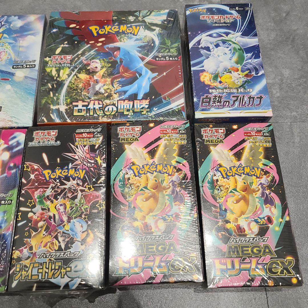 ポリンキー様用　ポケモンカードゲーム　BOX　シュリンク付き　パラダイムトリガー