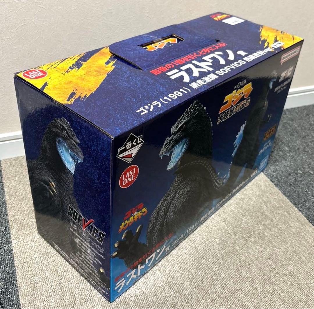 一番くじ ゴジラ 大怪獣列伝G ラストワン賞