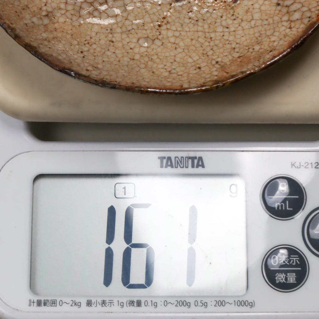 絵唐津 杉木立文 4.5寸皿