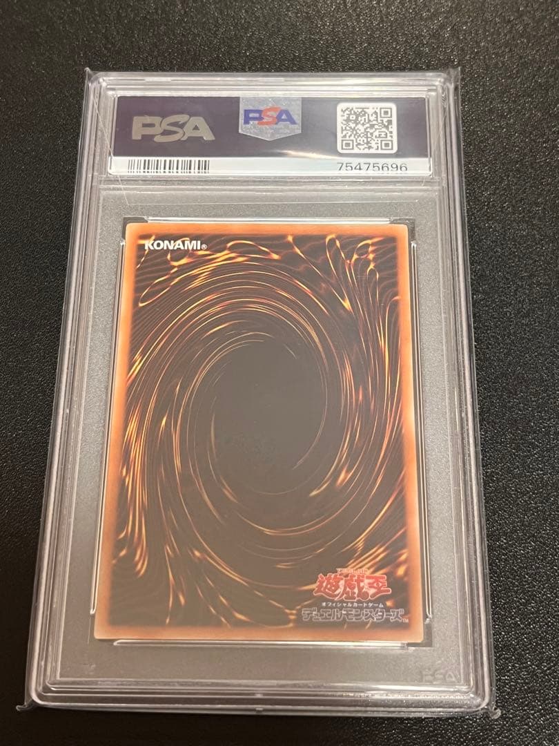 ご*う様 PSA10 エンシェント・フェアリー・ドラゴン 【ホロ】