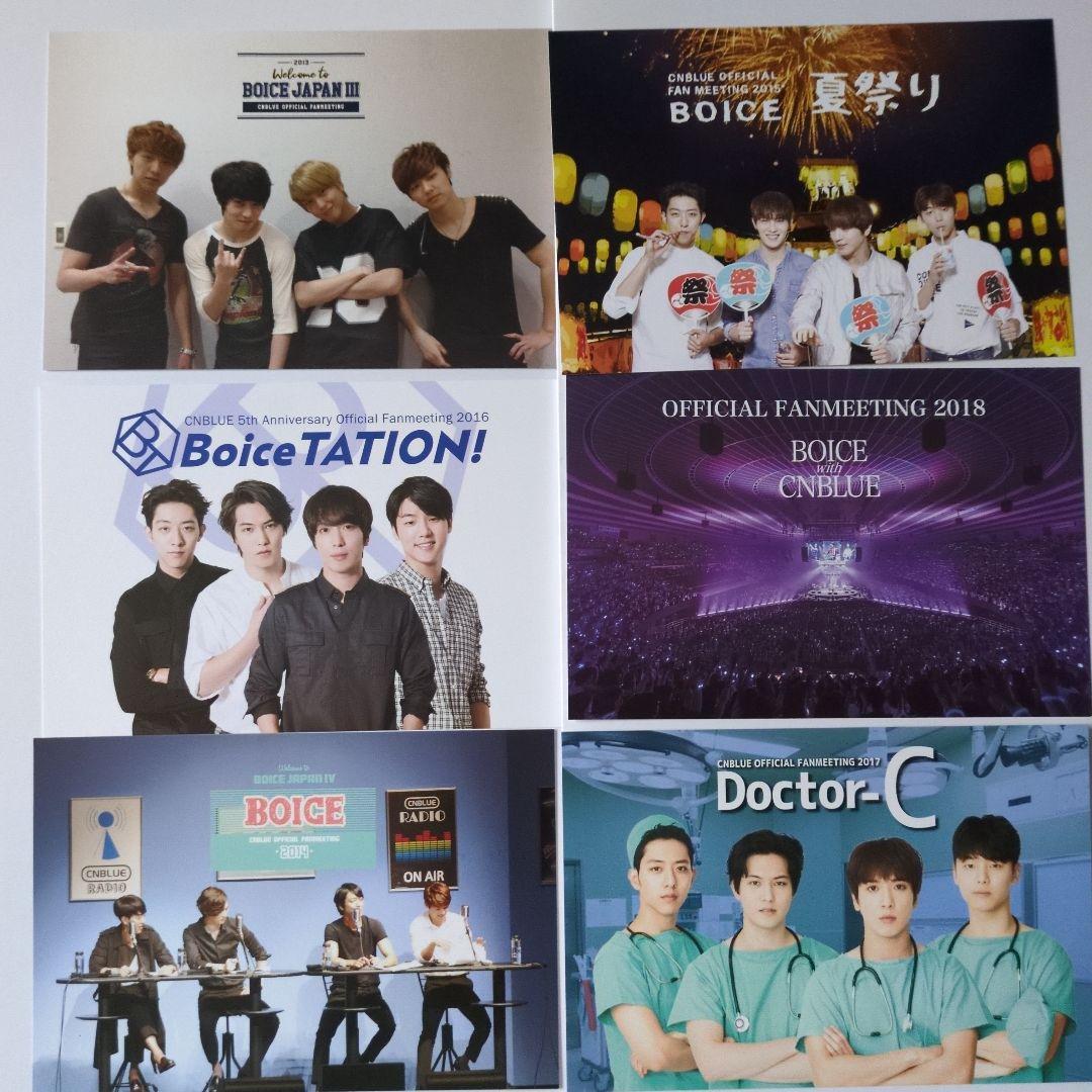 CNBLUE ファンミーティング DVD セット