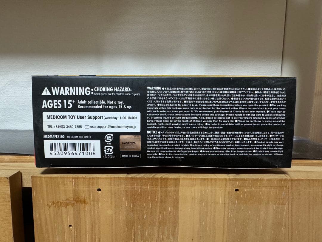 スポーツ Michael Jordan Chicago Bulls Figure