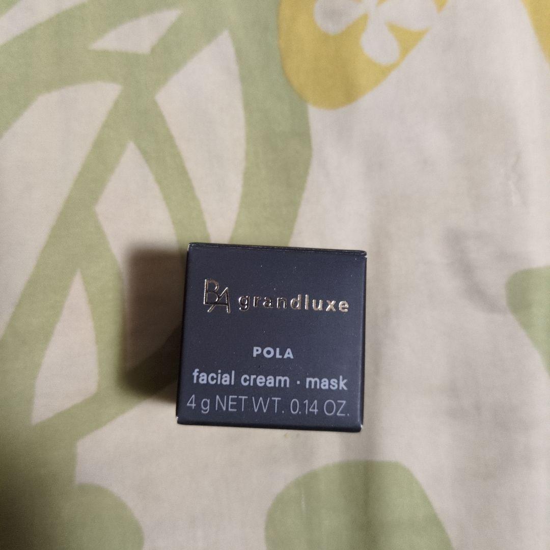 POLA B.A ミルク(保湿乳液)　80ml　おまけ付き