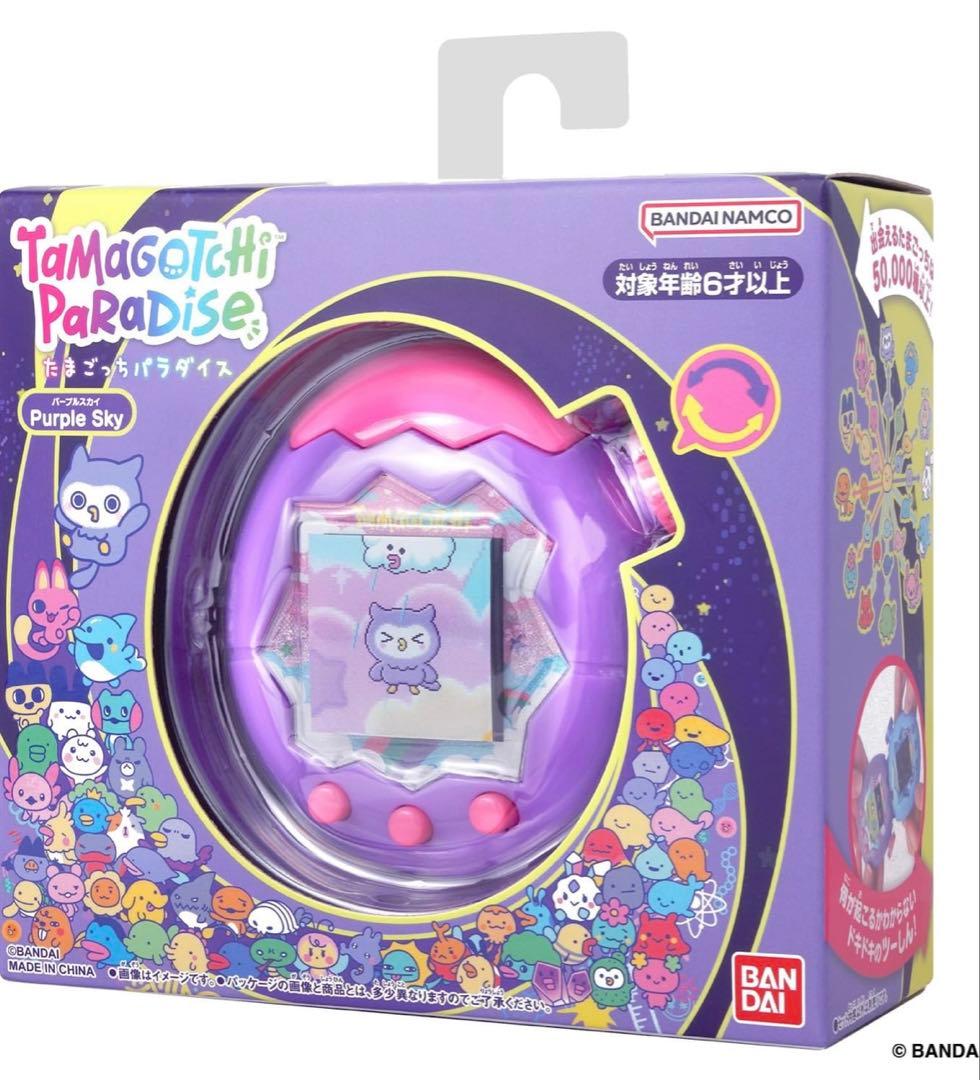 [バンダイ] Tamagotchi Paradise - Purple Sky