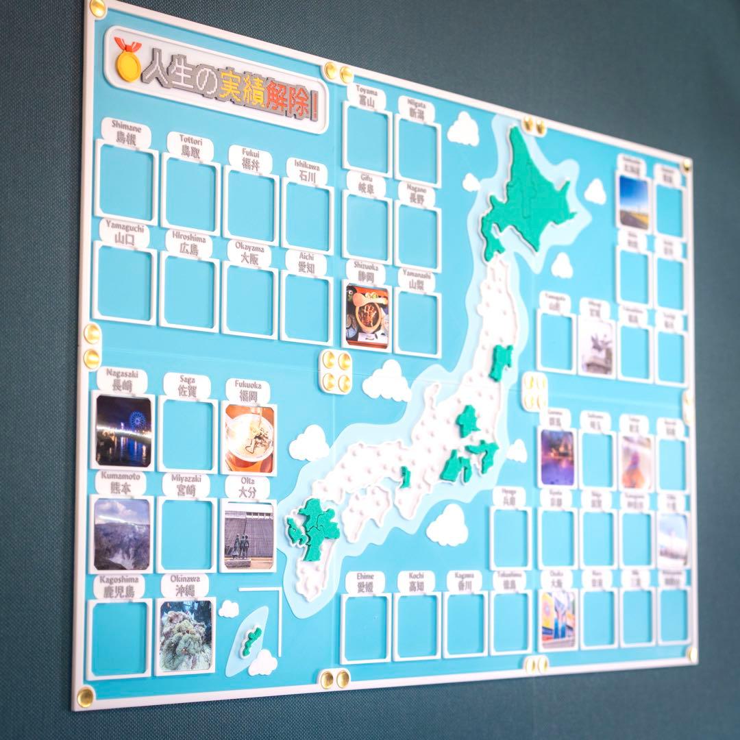 2つセット！無地プレートセット　人生の実績解除パズル