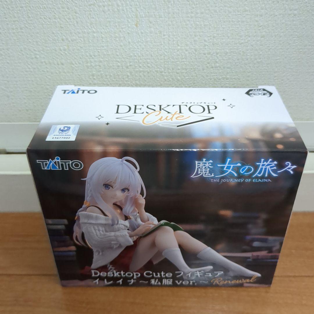 【10点】魔女の旅々★DesktopCuteフィギュア★イレイナ★私服ver新品