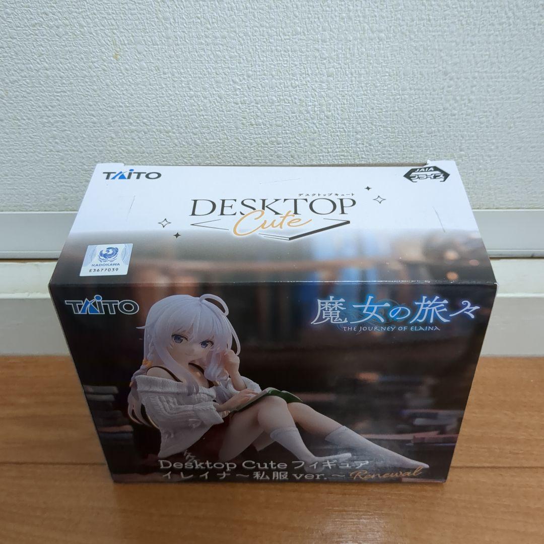 【10点】魔女の旅々★DesktopCuteフィギュア★イレイナ★私服ver新品