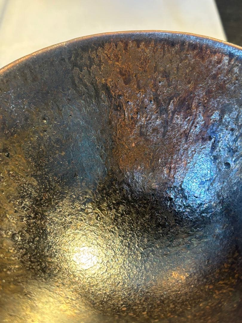 油滴天目茶碗　在印銘　藤原作品