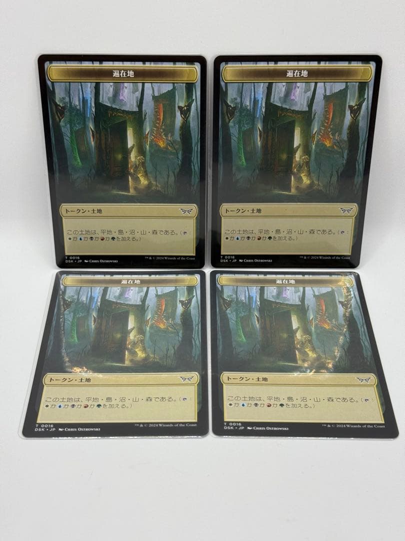 冬流さま専用MTG シングル ホーントウッドの大主・トークン 計8枚セット販売