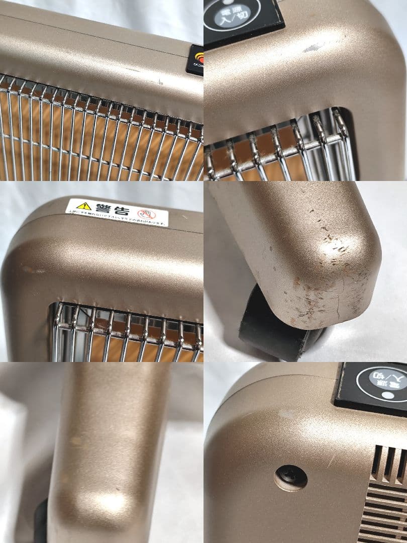 サンルミエ 遠赤外線暖房器 E800L-TM 中古品