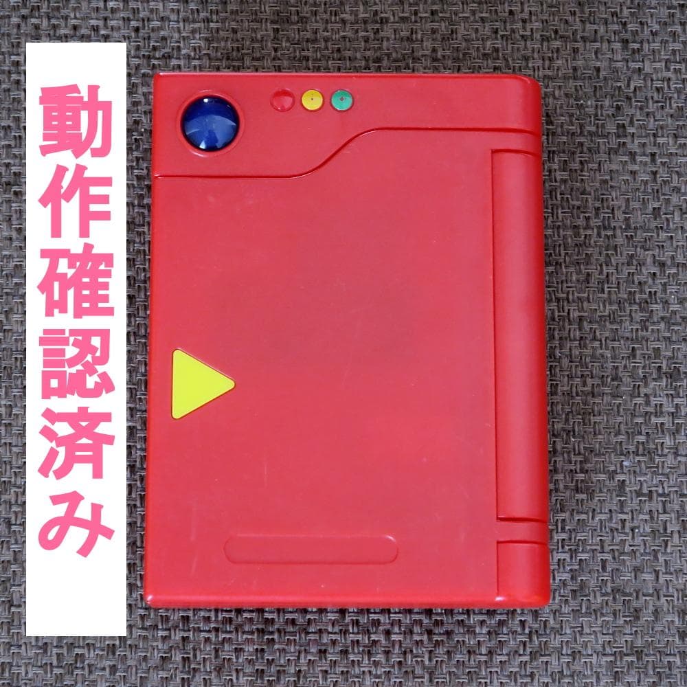 動作確認済み 初代 ポケモン図鑑 おもちゃ