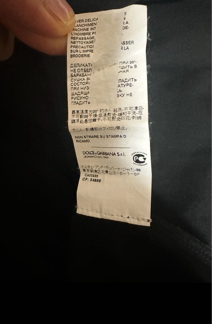 原本付 DOLCE & GABBANA ドルチェアンドガッバーナ タンクトップ