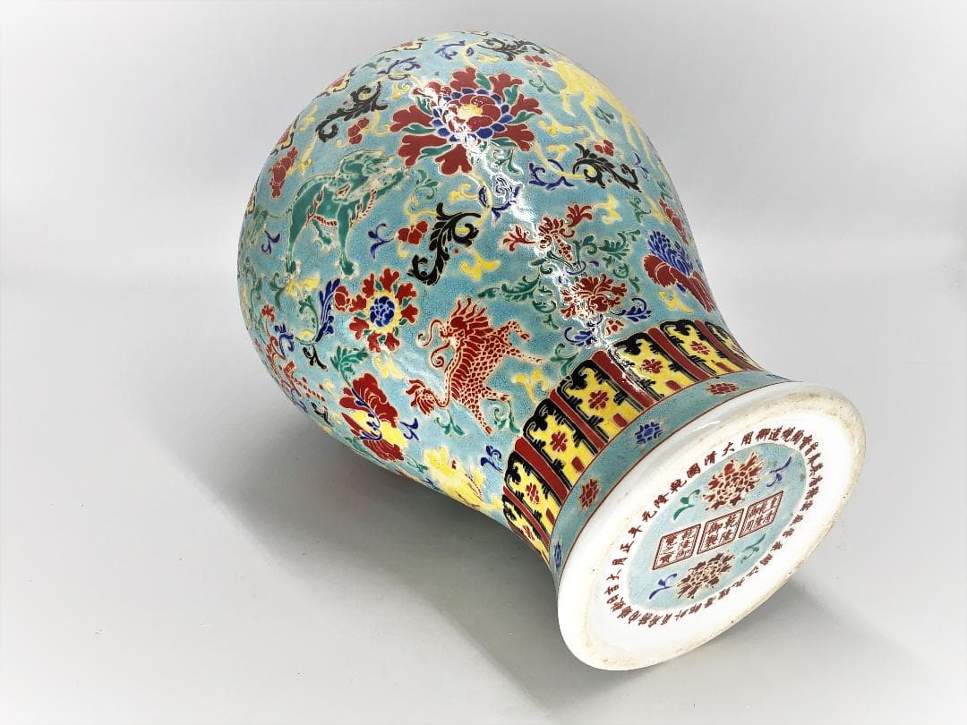 【 唐英監修　百花神獣図琺瑯彩壺 】　官窯（景徳鎮）　乾隆元年款　　N0205G