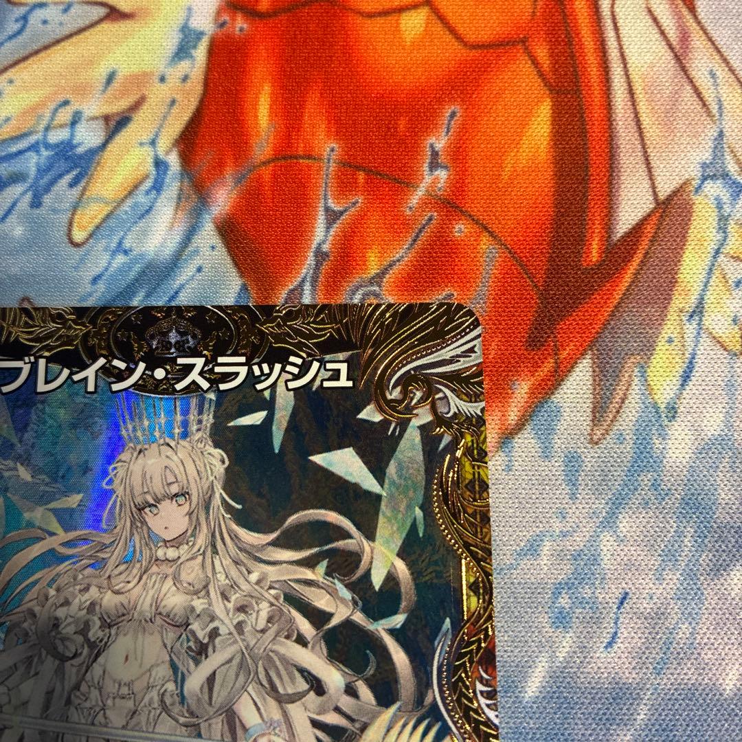 ブレインスラッシュ　金トレジャー