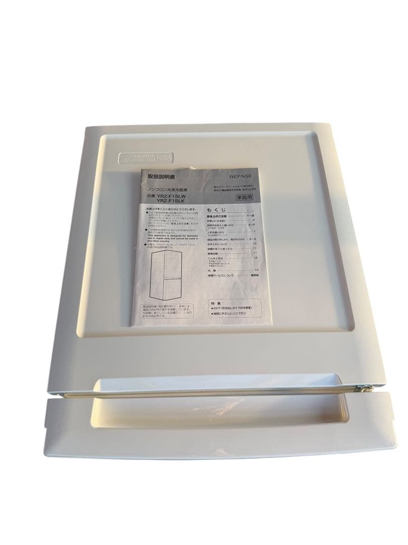 【美品】人気モデル YAMADA 2023年製 156L 冷蔵庫 ヤマダ電機