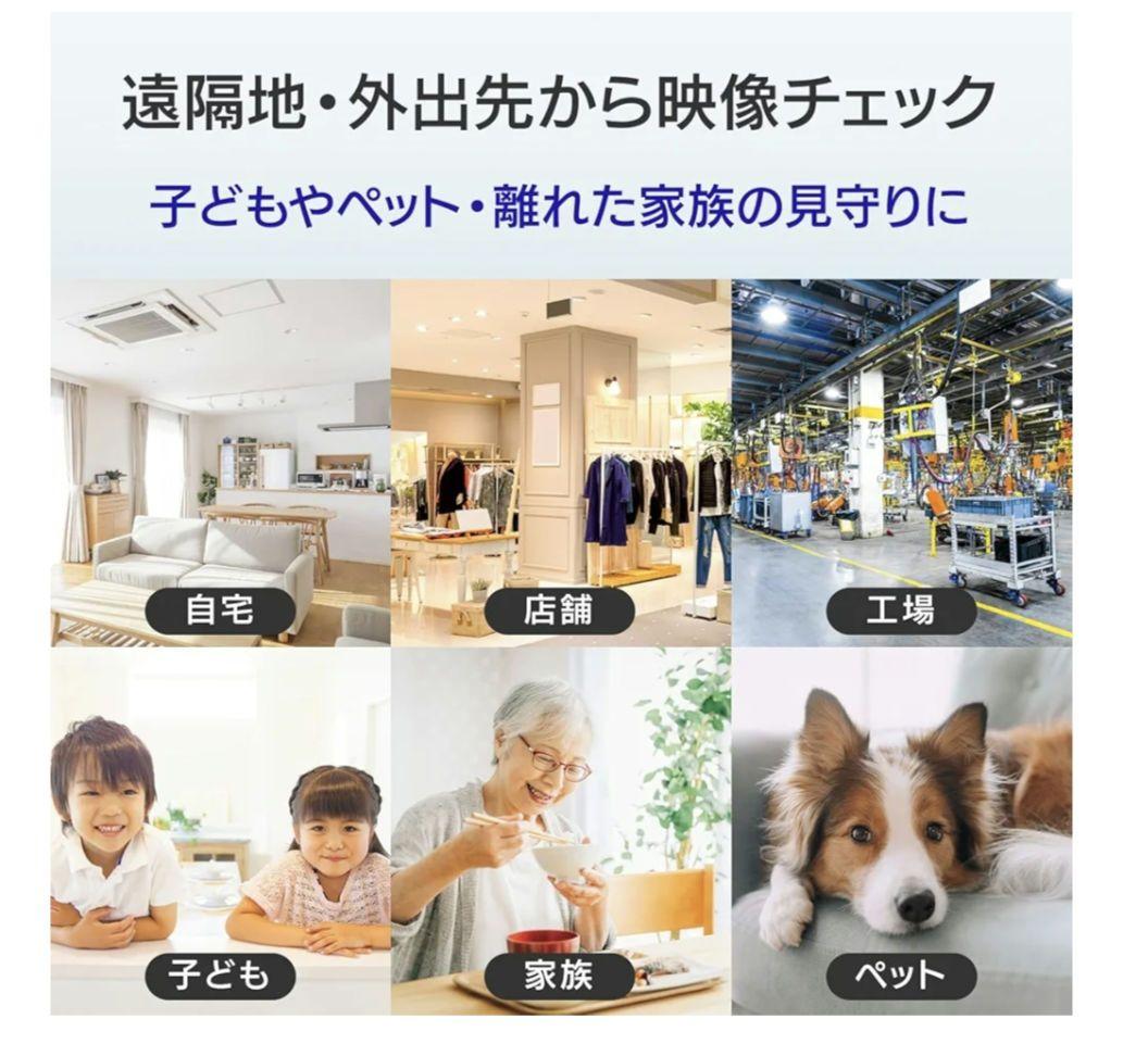 I-O DATA Qwatch TS-NS410W ネットワークカメラ　見守り用
