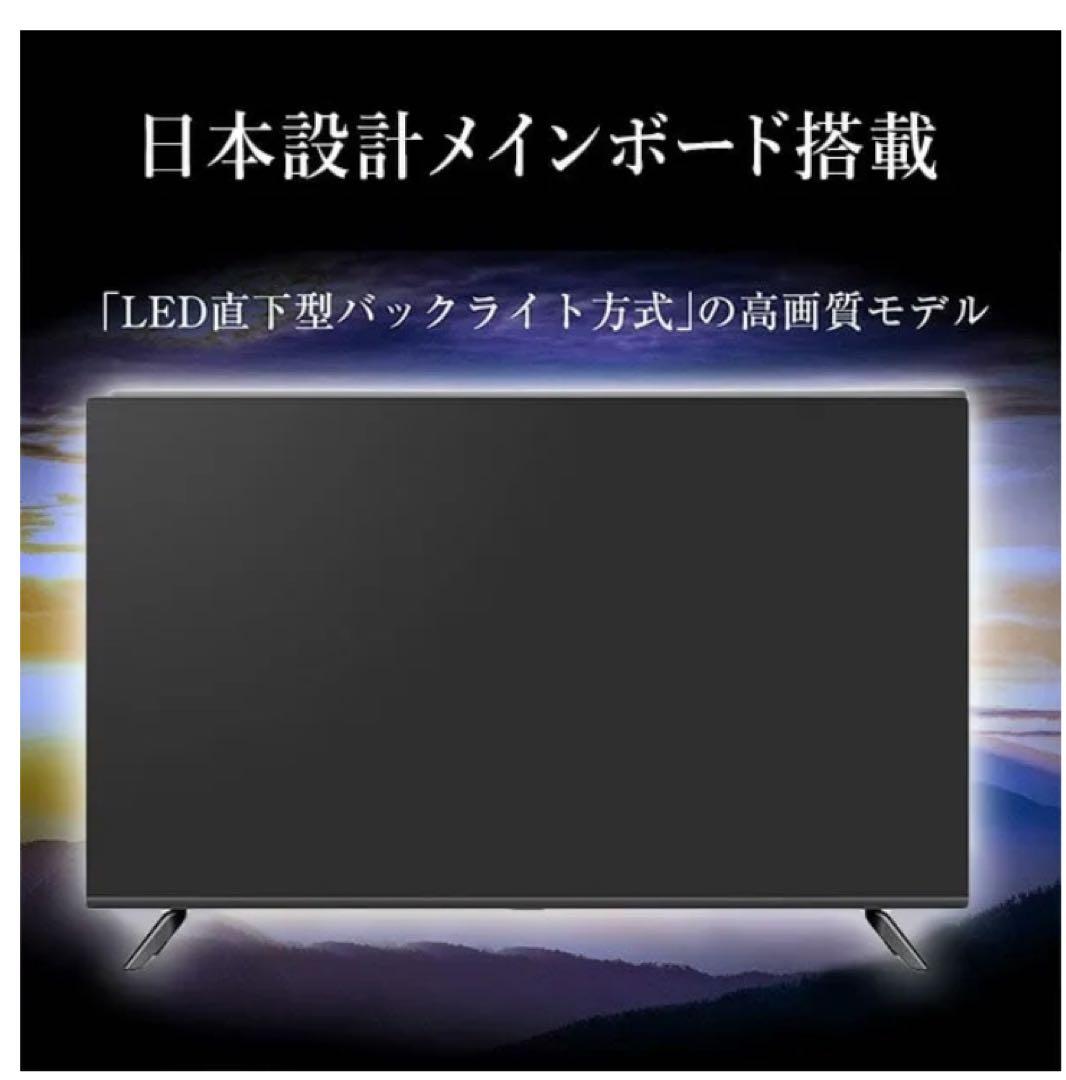 Qriom 40インチ 液晶テレビ HDMI×2