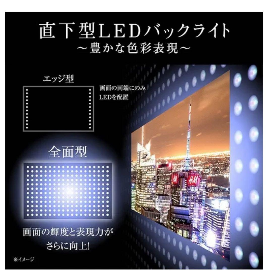 Qriom 40インチ 液晶テレビ HDMI×2