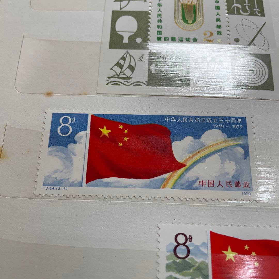 C*L様 新品　当時物　中国切手　小型シート　1949〜1979 まとめ売り