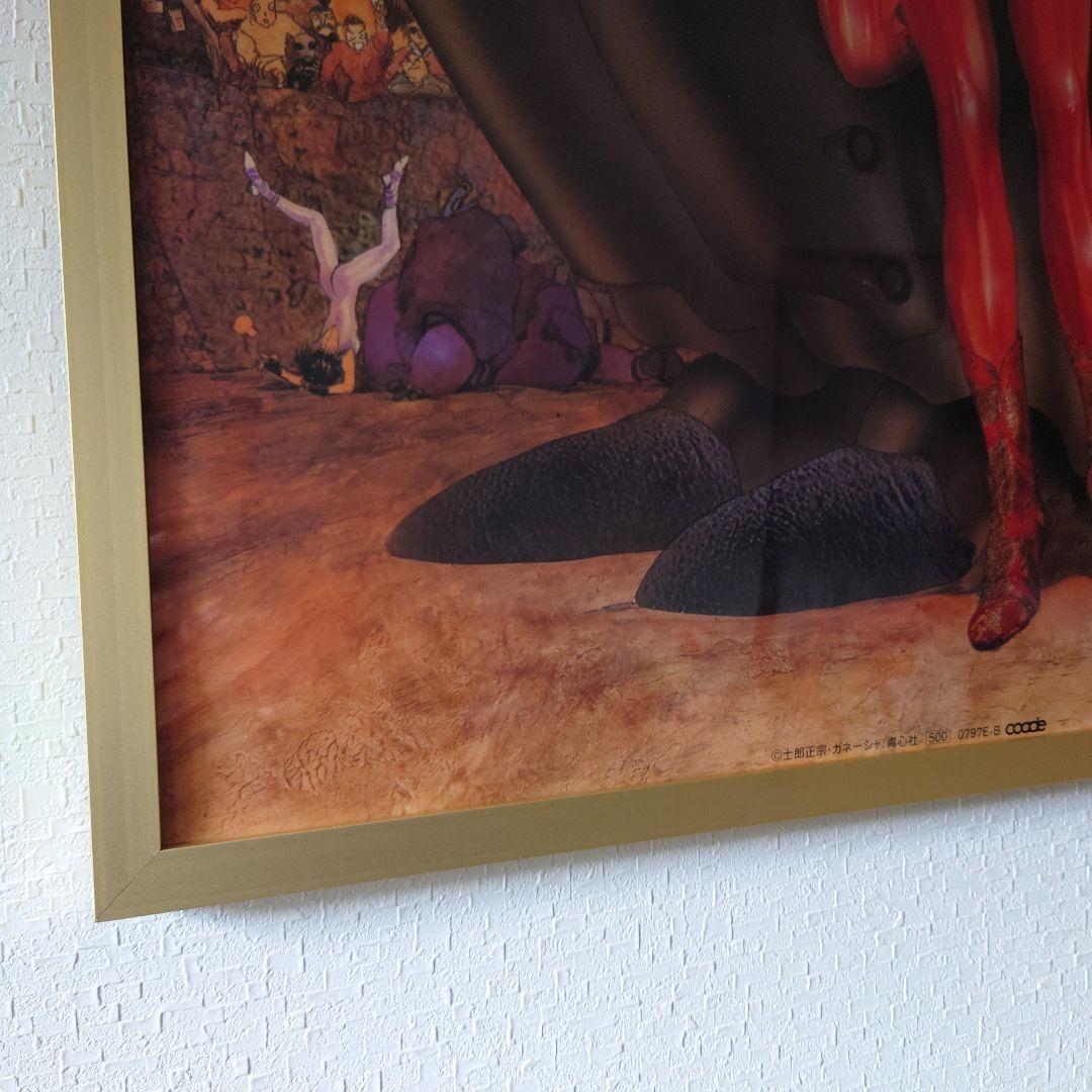 士郎正宗 COMIC BORNE ガネーシャ/青心社 ビンテージポスター B2