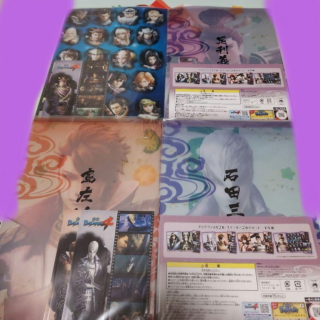 戦国BASARA グッズセット