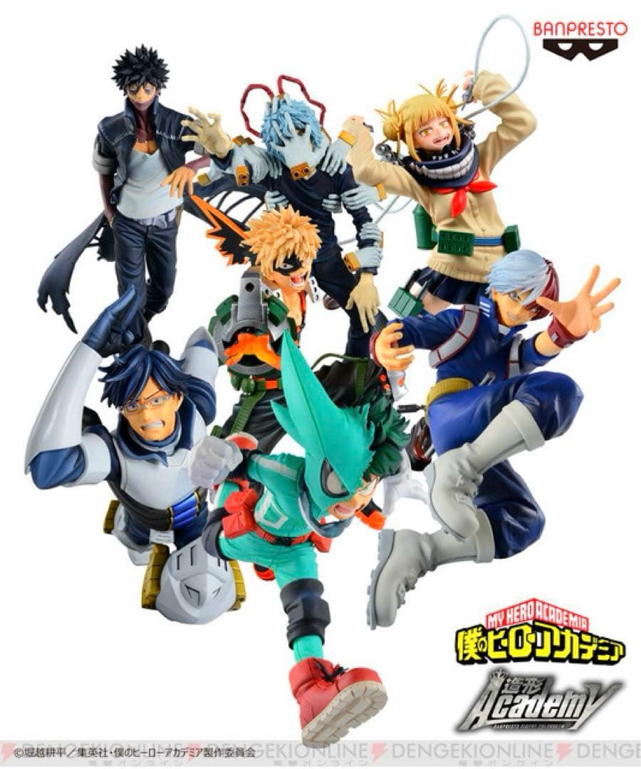 僕のヒーローアカデミア 造形Academy フィギュア 緑谷出久 爆豪勝己