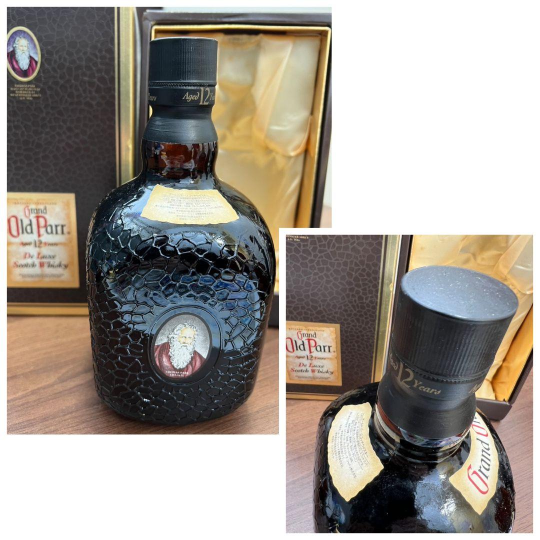 未開栓 ウイスキー　ブランデー　 9本セット おまけ付　古酒 サントリー