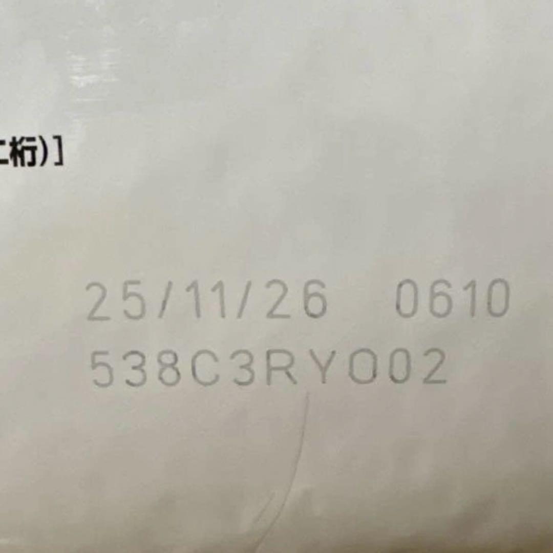 ロイヤルカナン ユリナリーS/O+CLT 2kg