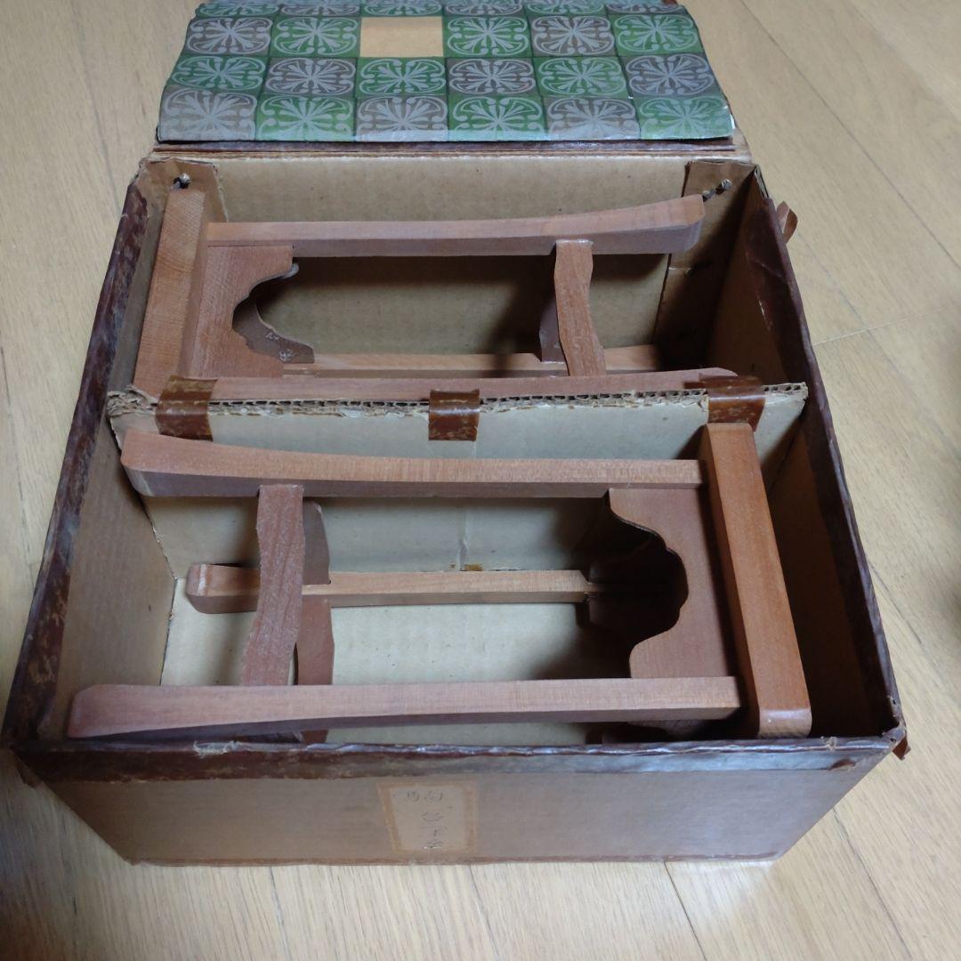 高級　本桑　駒台