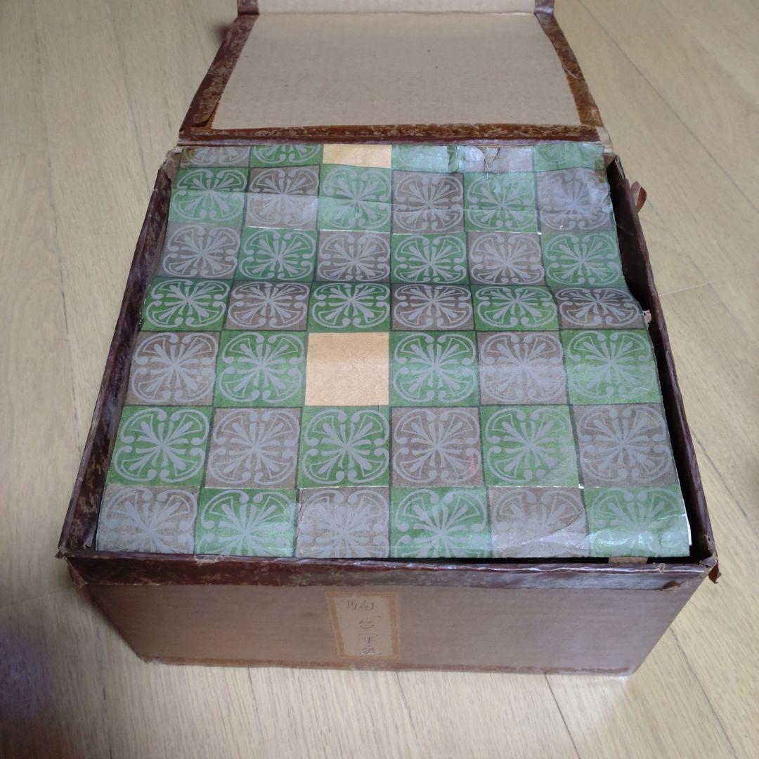 高級　本桑　駒台