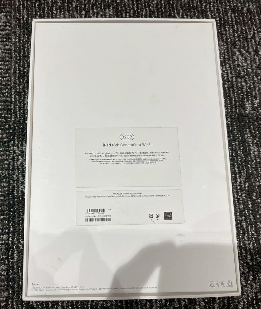 Apple iPad 第8世代