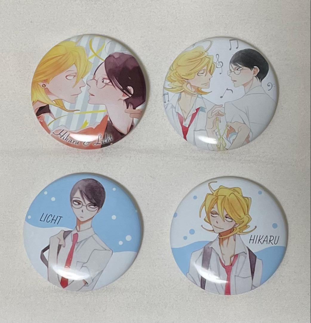 同級生 缶バッジ カプセル 4点セット