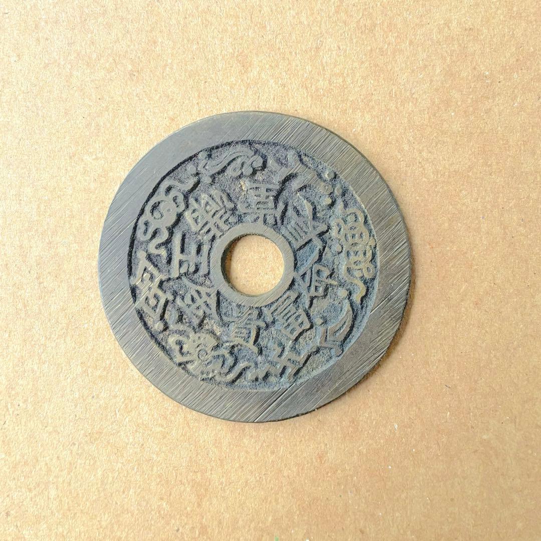 中国絵銭⑦　中国古銭　古銭