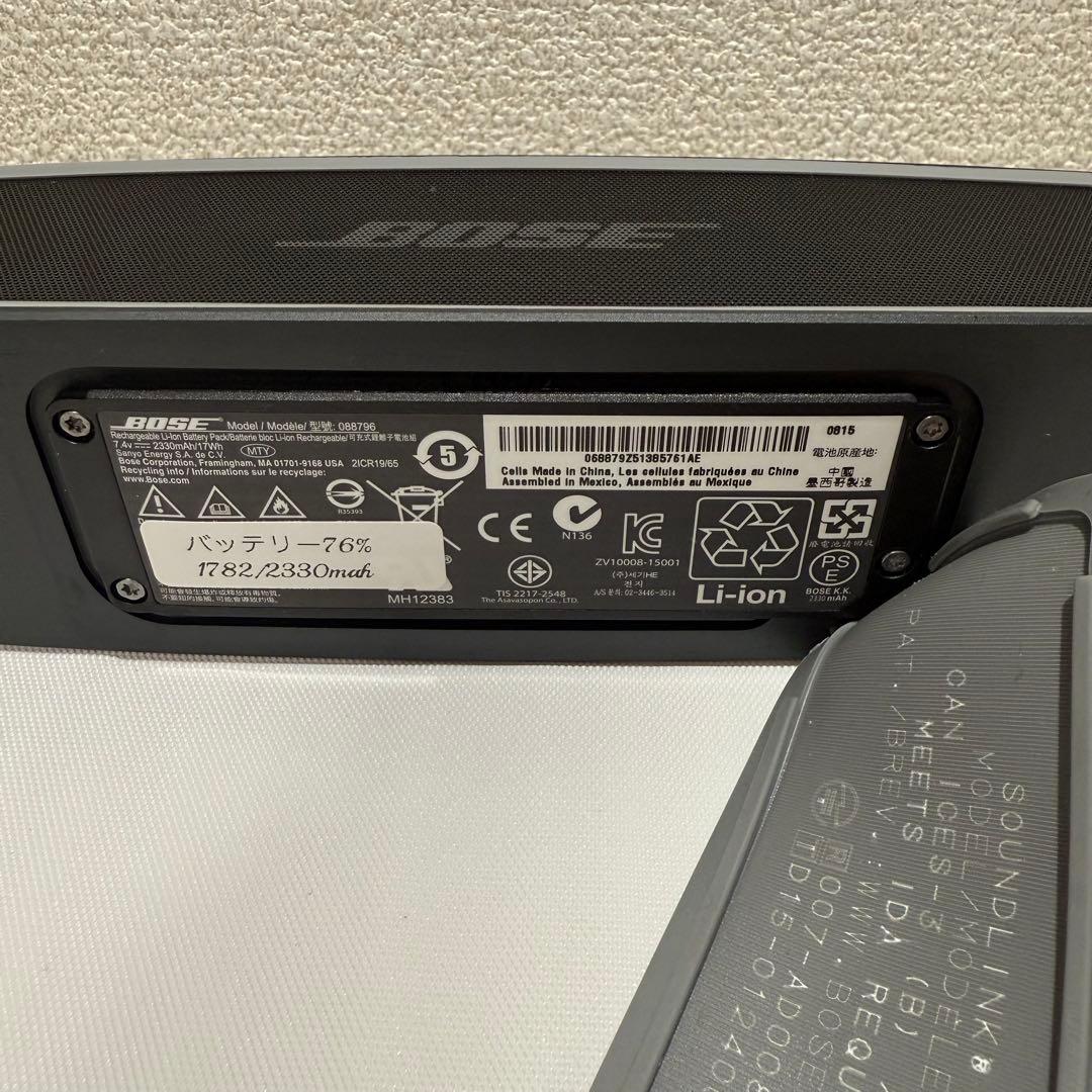 Bose SoundLink Mini II （本体のみ）
