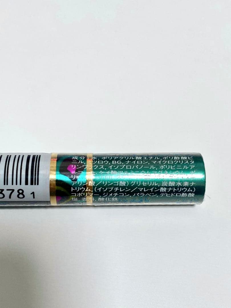 資生堂シフォネット　オートマスカラ　2本セット　未開封