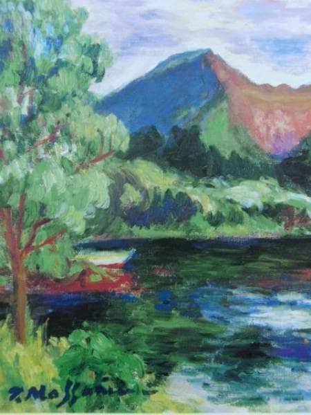 正宗得三郎、【裏磐梯　小野川湖】、希少・大判豪華画集画、新品高級額・額装付