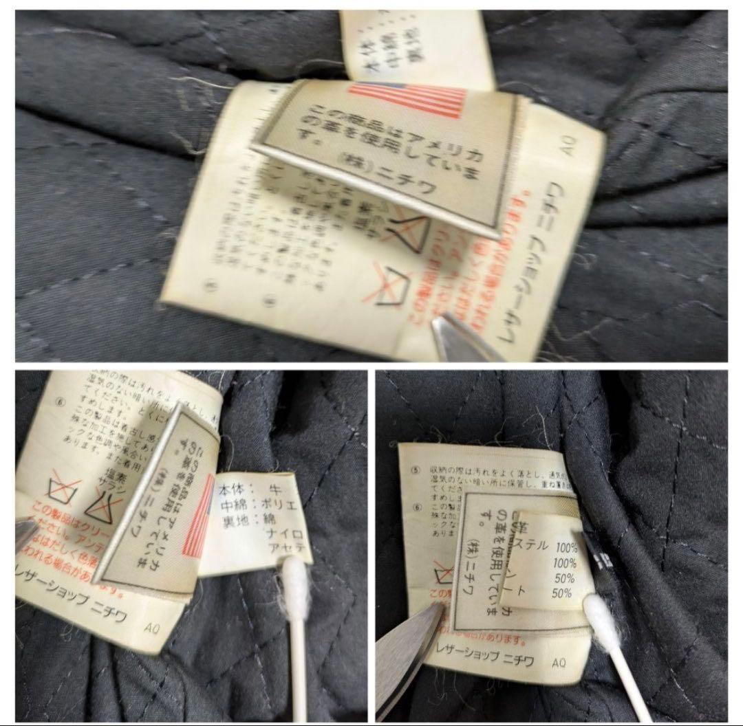 WIND ARMOR レザージャケット　アメリカ製　牛革　フレア　ファイヤー