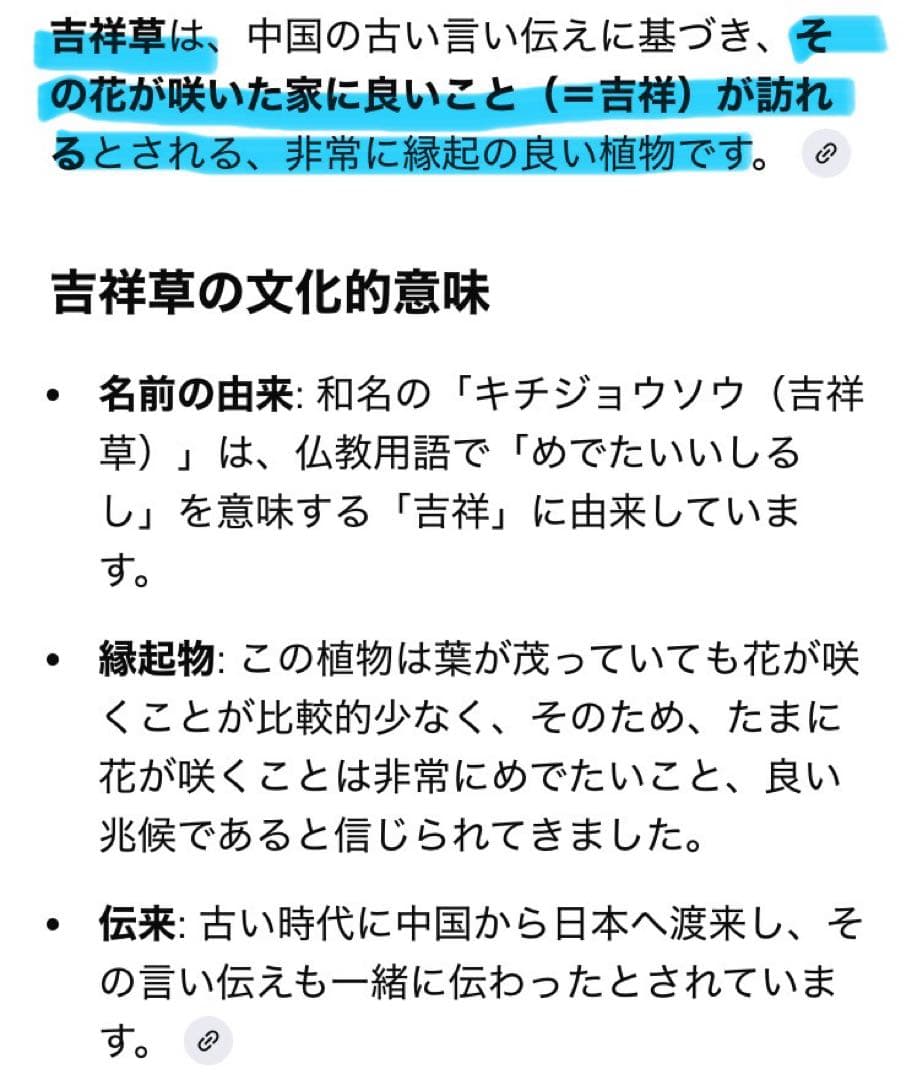 青白磁　水滴　鑑賞台付 ・一輪挿し ・ヴィンテージ　レア ・中国　台湾茶器