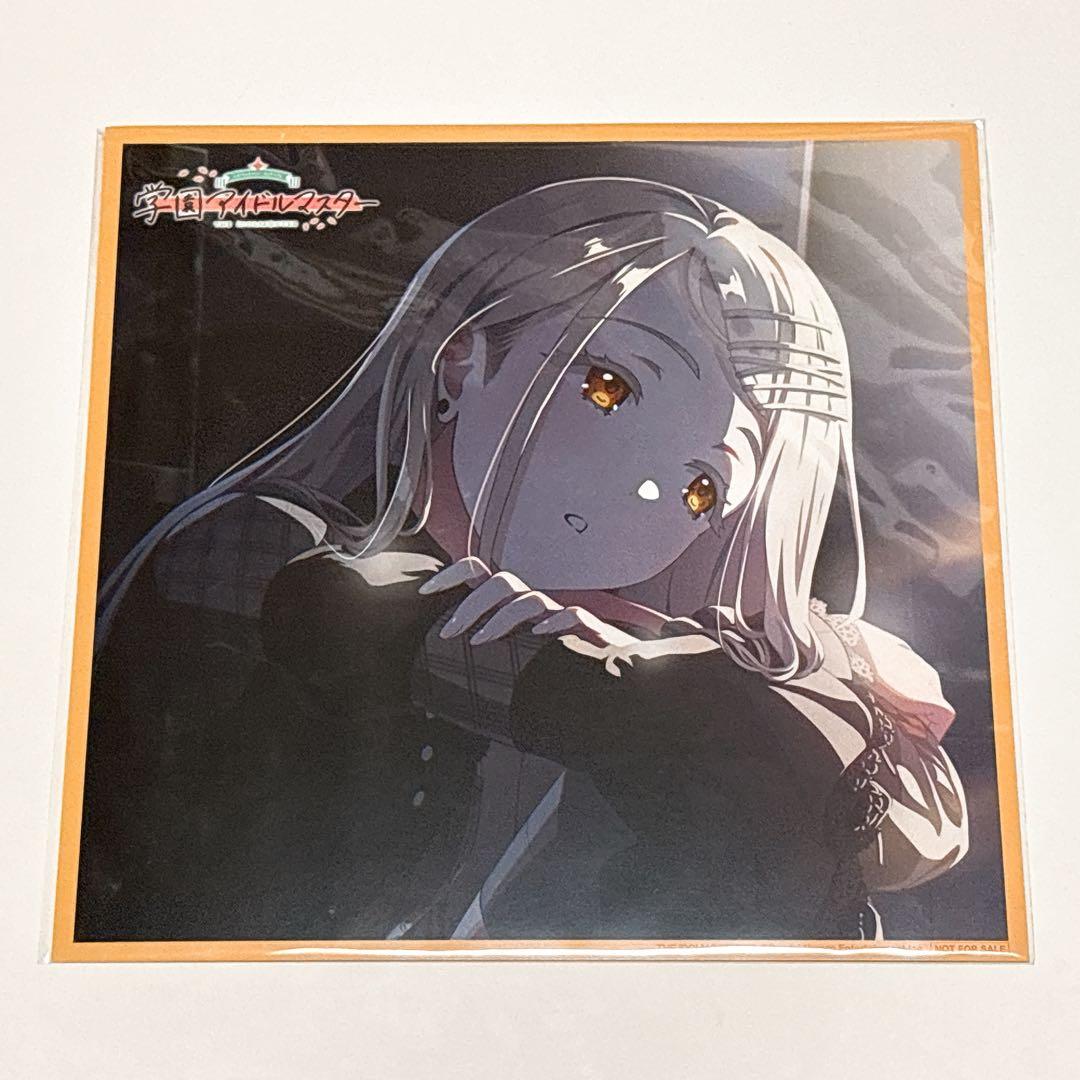 学園アイドルマスター　学マス　篠澤広　メガジャケ　光景　コントラスト　CD 特典