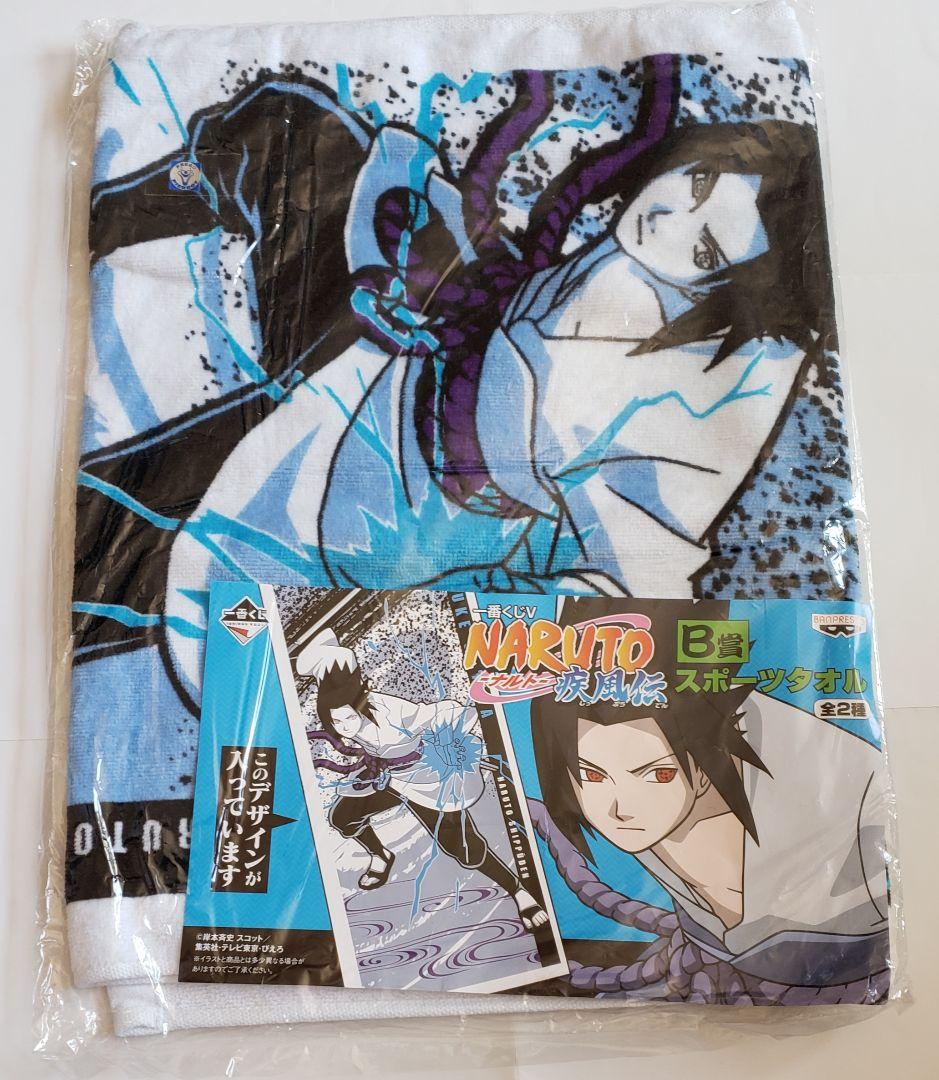 未開封　未使用　NARUTO　ナルト　一番くじV　A～C賞コンプリート