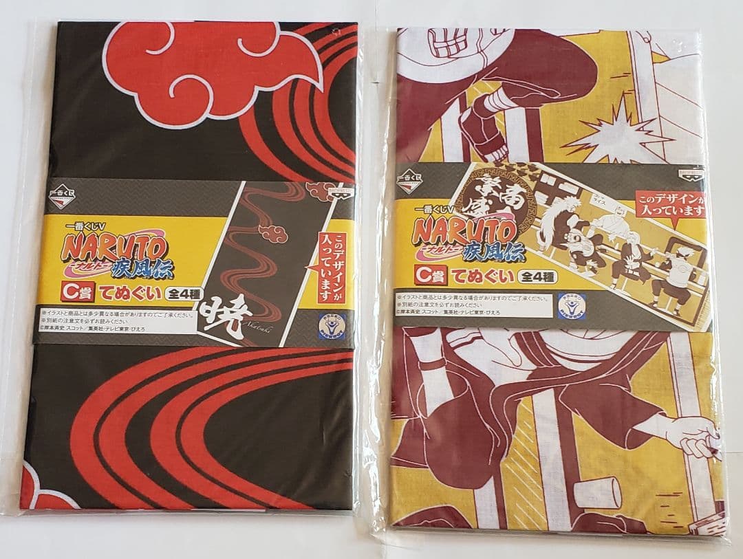 未開封　未使用　NARUTO　ナルト　一番くじV　A～C賞コンプリート