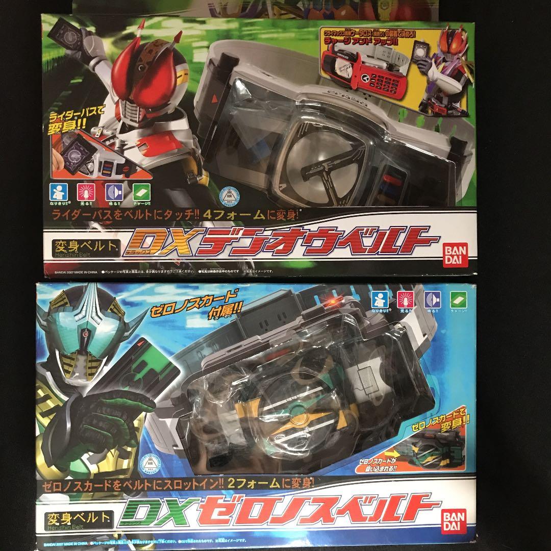 仮面ライダー電王⚫新品未開封⚫激レアお買い得セット⚫