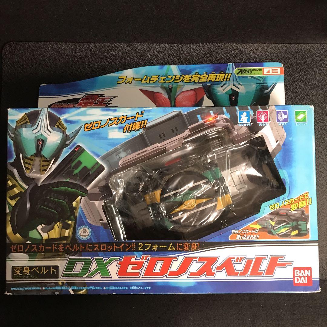 仮面ライダー電王⚫新品未開封⚫激レアお買い得セット⚫