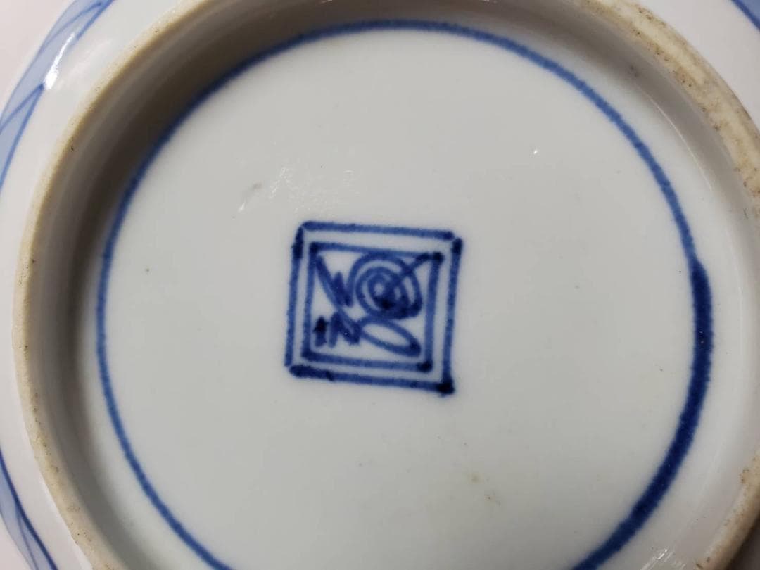 伊万里陽刻染付なます皿　渦福