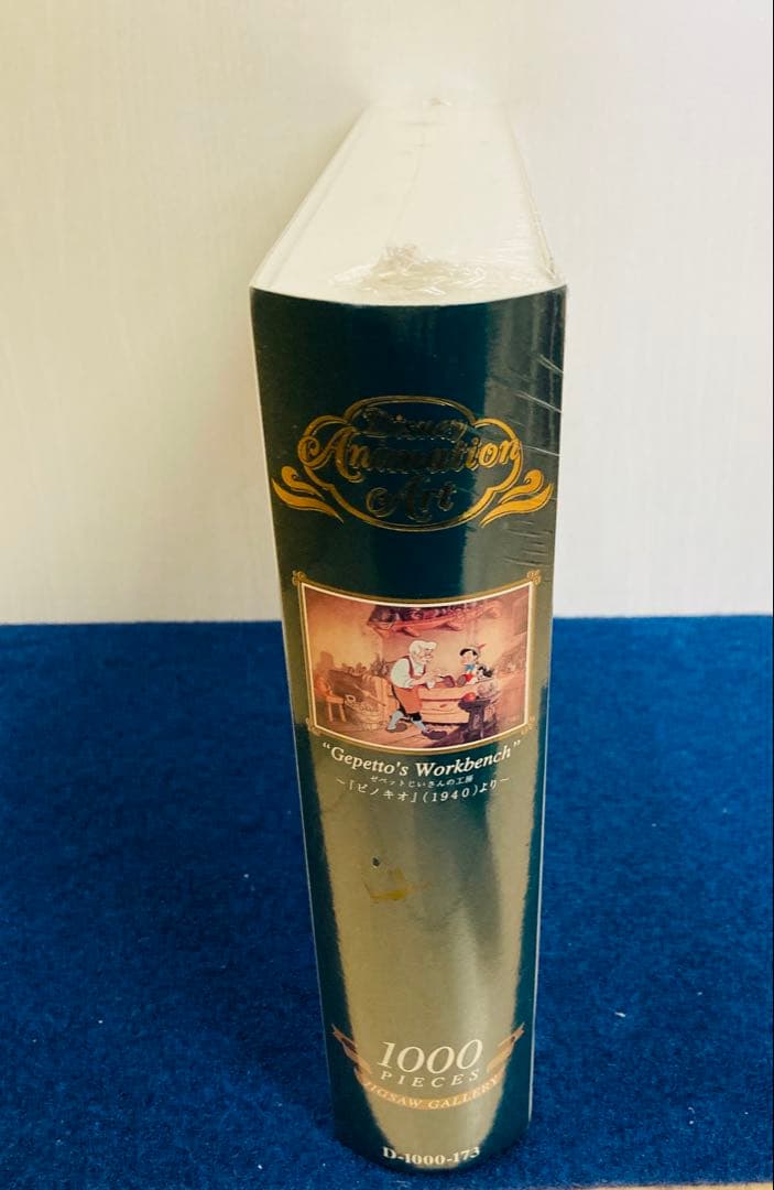 【新品・未開封】ゼペットじいさんの工房 ピノキオ 1940 ジグソーパズル