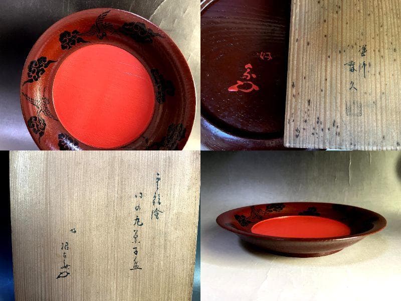 盆■煎茶盆 塗師春久 日の丸菓子盆 菓子器 鶴雲 漆器 共箱 時代物 骨董品■