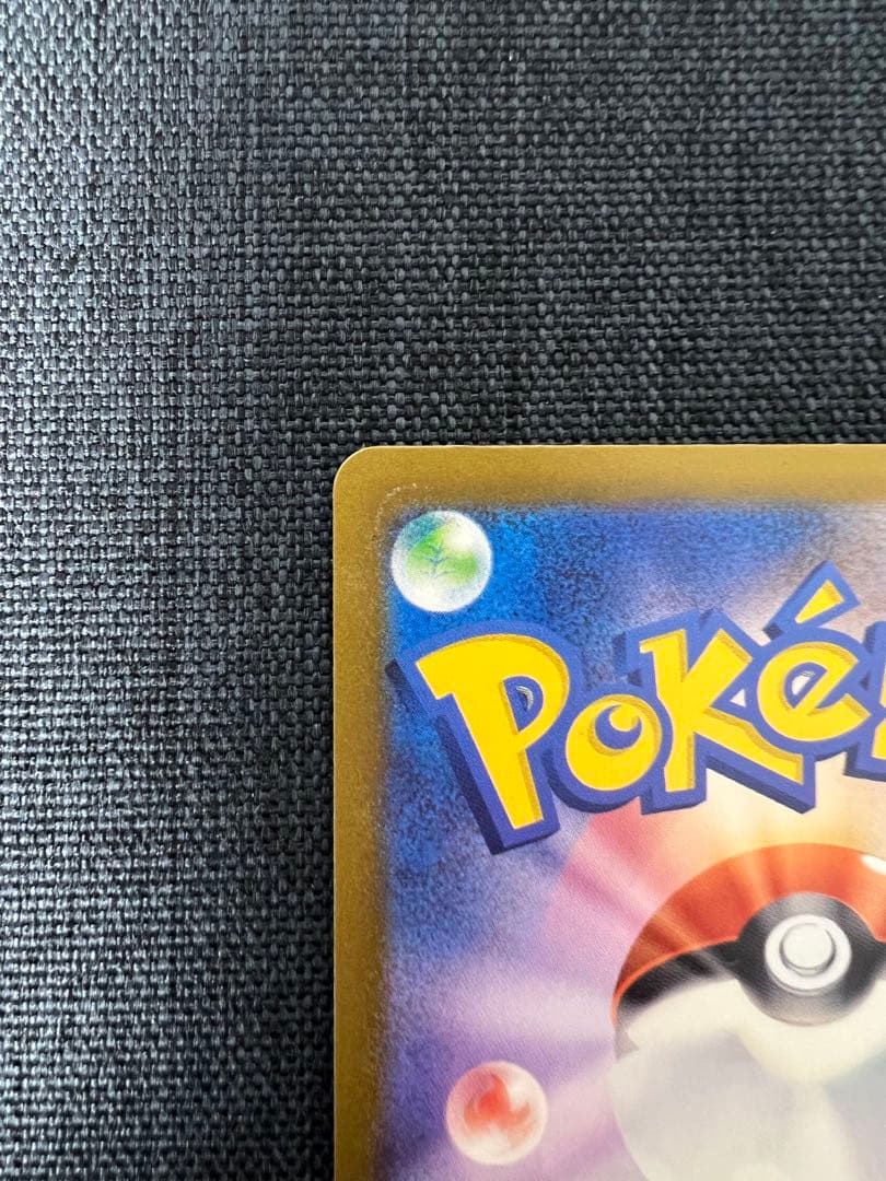 【センタリング良好】ポケモンカード メガゲンガー ex SAR MEGAドリーム