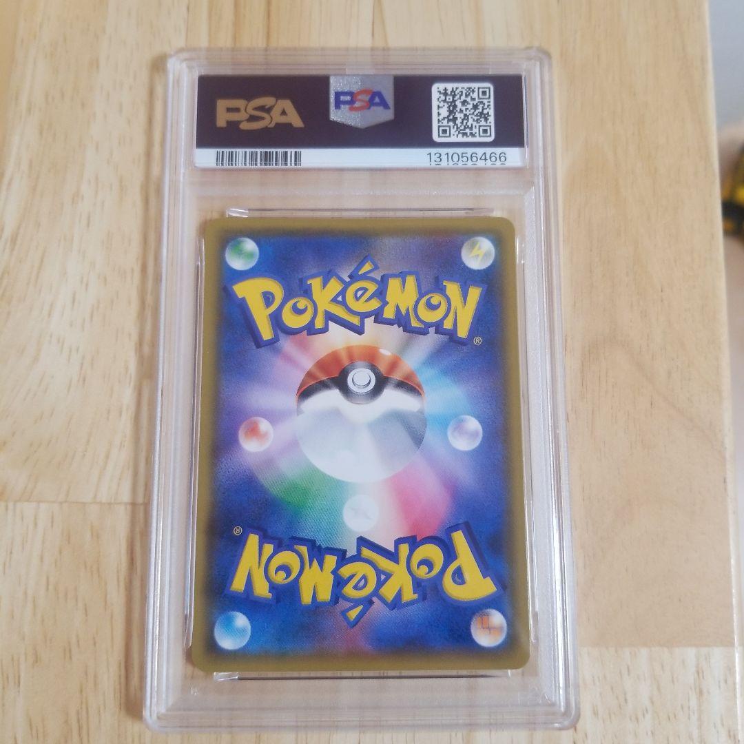 （PSA9）サーナイト＆ニンフィアGX SR SM9a 060/055